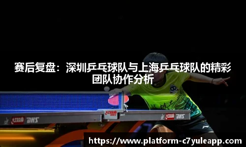 c7娱乐官网