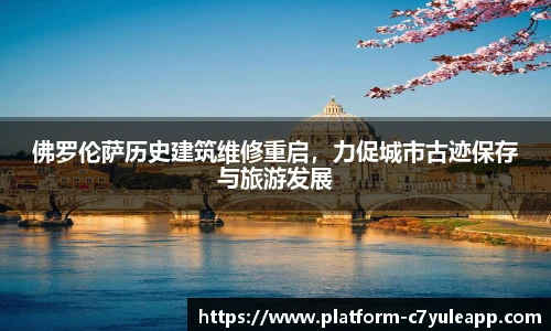 c7娱乐官方网站