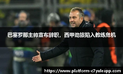 c7娱乐