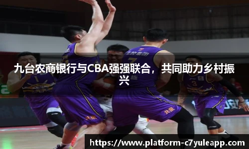c7娱乐