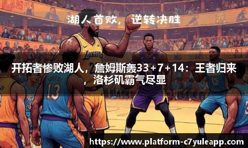 c7娱乐公司