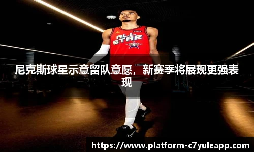 c7娱乐公司