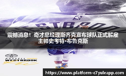 c7娱乐官方网站