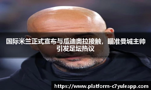 c7娱乐