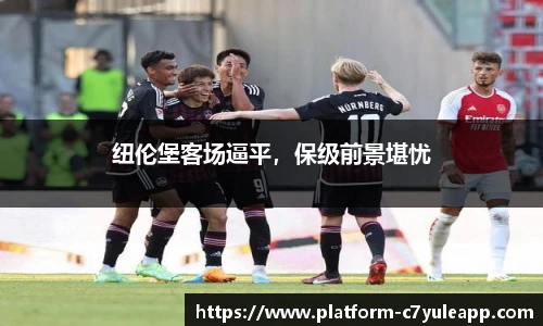 c7娱乐官网
