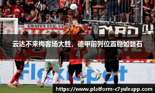 c7娱乐官网