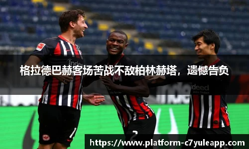 c7娱乐官网