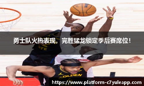 c7娱乐