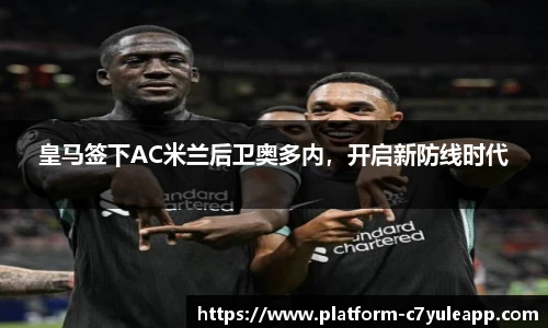 c7娱乐官网
