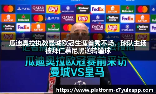 c7娱乐官方网站