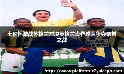 c7娱乐官方网站