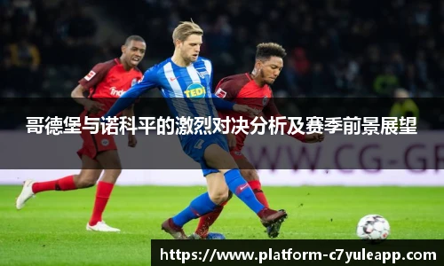 c7娱乐公司