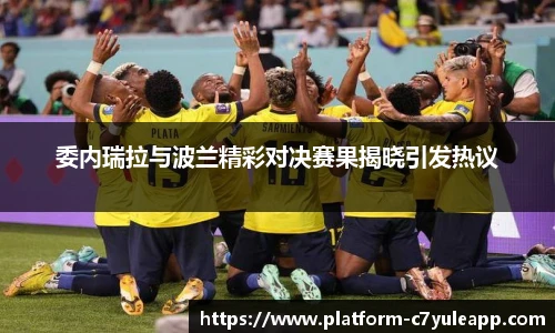 c7娱乐官网