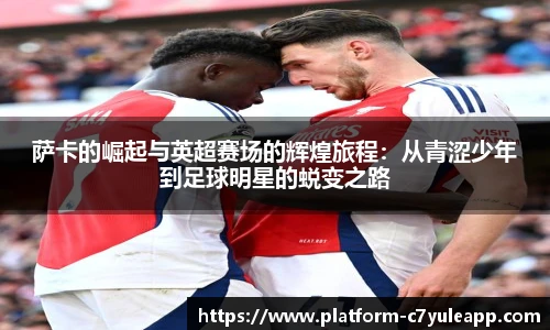 c7娱乐官网