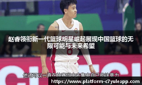 c7娱乐官方网站