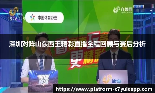 c7娱乐公司