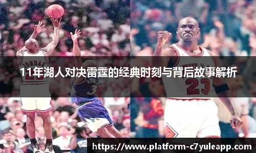 c7娱乐