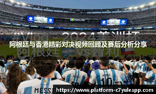 c7娱乐公司