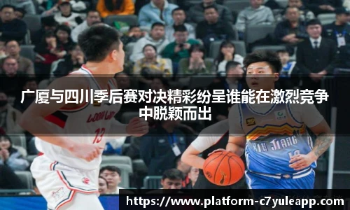 c7娱乐公司