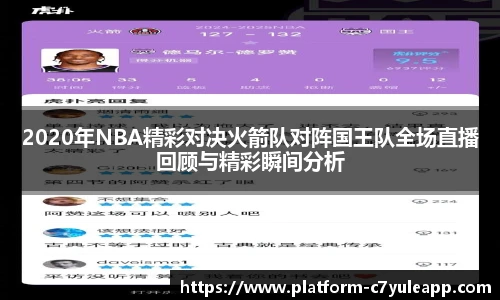 c7娱乐官网