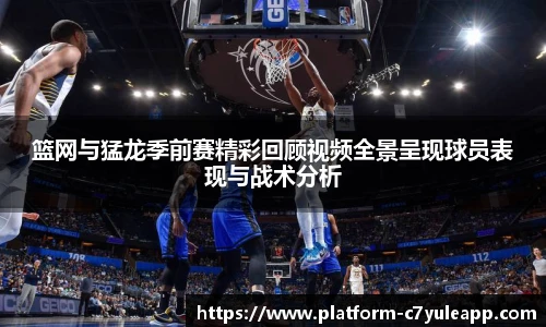 c7娱乐