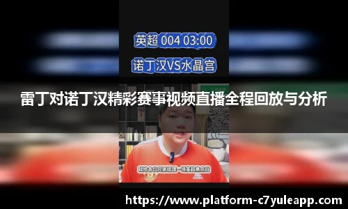 c7娱乐官网