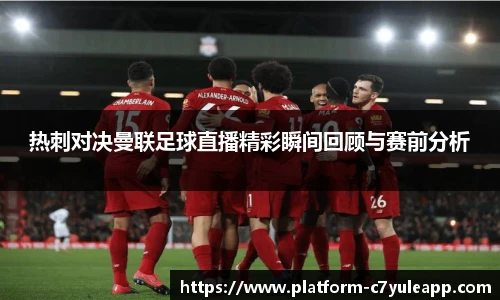 c7娱乐公司