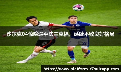 c7娱乐官网