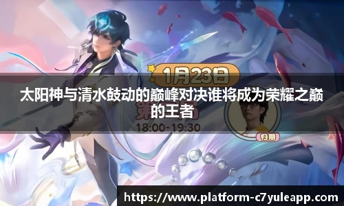 c7娱乐