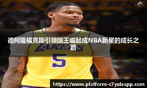 c7娱乐