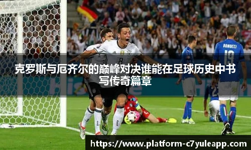 c7娱乐