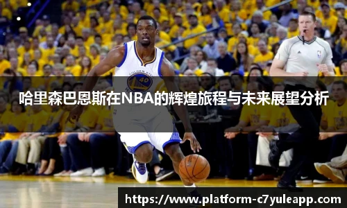 c7娱乐