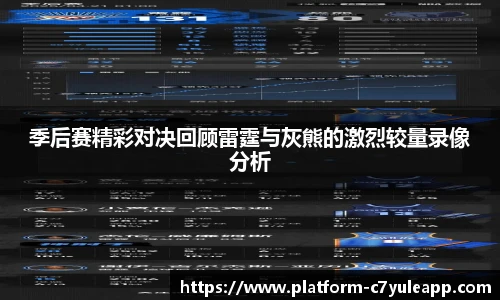 c7娱乐官网