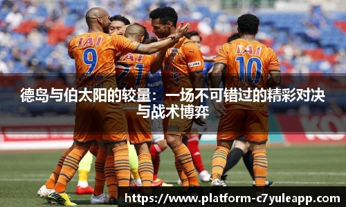 c7娱乐