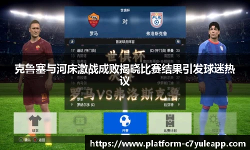 c7娱乐官网