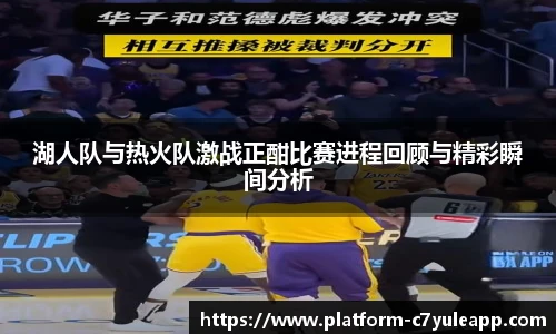 c7娱乐官网