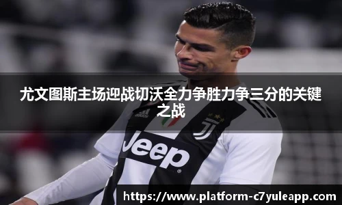 c7娱乐官网