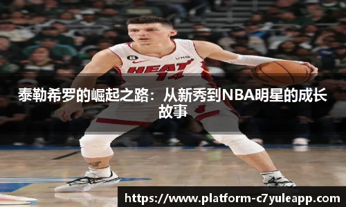 c7娱乐官方网站