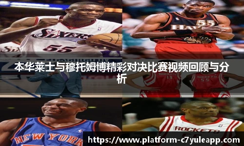 c7娱乐公司