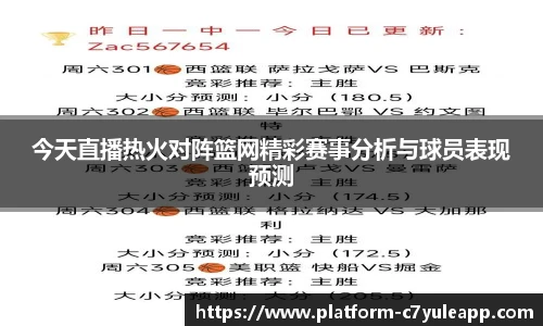 c7娱乐公司