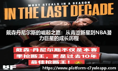 c7娱乐公司
