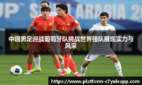 c7娱乐