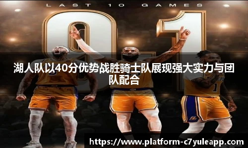 c7娱乐官网
