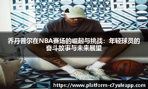 c7娱乐官方网站
