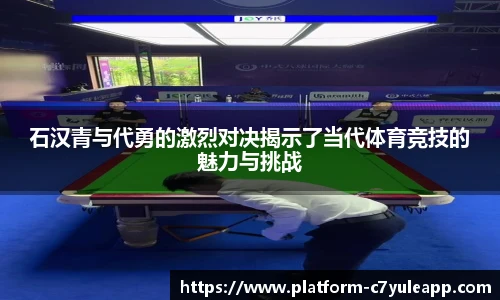 c7娱乐官网