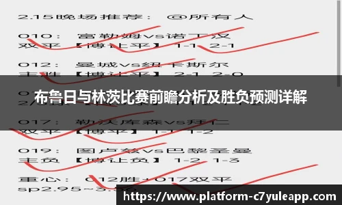 c7娱乐