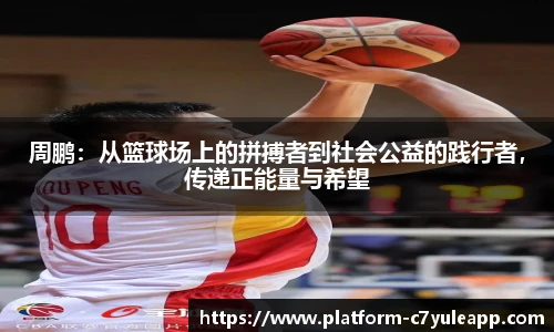 c7娱乐官方网站