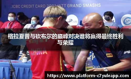 c7娱乐官方网站